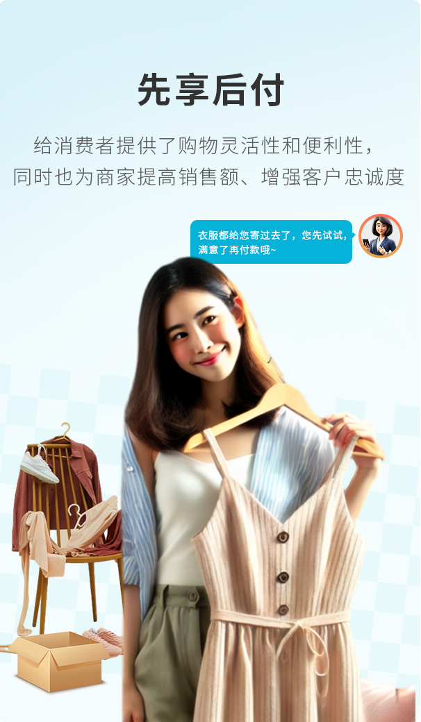 伯俊大麥，POS收銀系統，讓客戶先試用(yòng)後付款